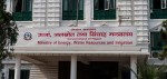 ऊर्जा क्षेत्रको विकासका लागि यस्ता छन् ८५ बुँदे कार्यक्रम